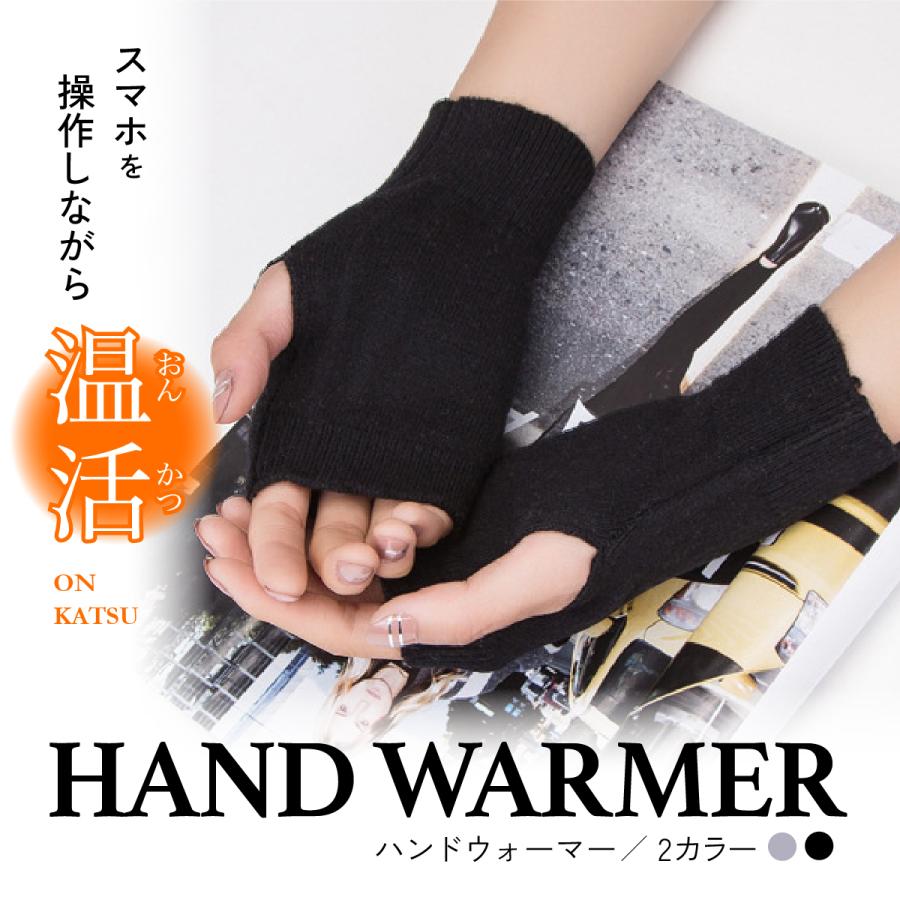 アームウォーマー レディース 指なし手袋 アームカバー 防寒 冷え 温活