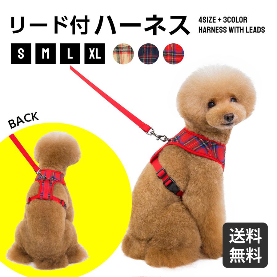 ハーネス 犬用 おしゃれ 小型犬 中型犬 大型犬 脱げない クッション付き かわいい 胴輪 リード 首輪 簡単着脱 お散歩 U 124 Heart Land Online 通販 Yahoo ショッピング