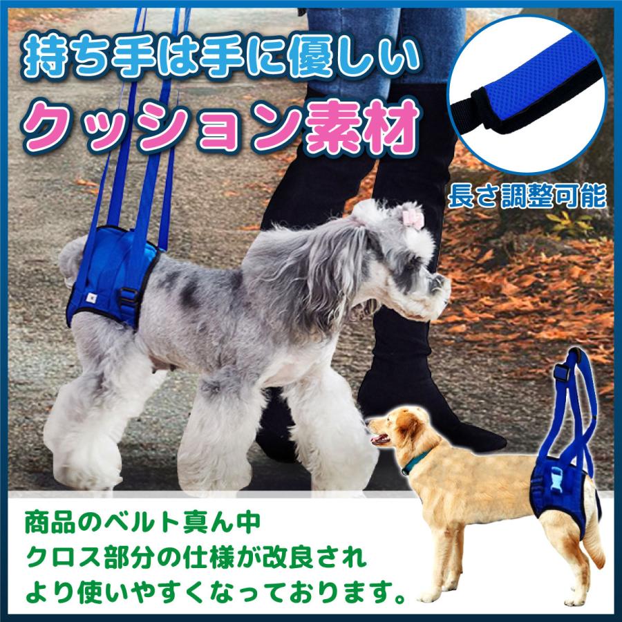 老犬 ハーネス 介護用品  後ろ足 歩行補助 犬 介護用ハーネス サポート ペット シニア リハビリ サポート ベルト ソフト 散歩｜heartland1855｜03