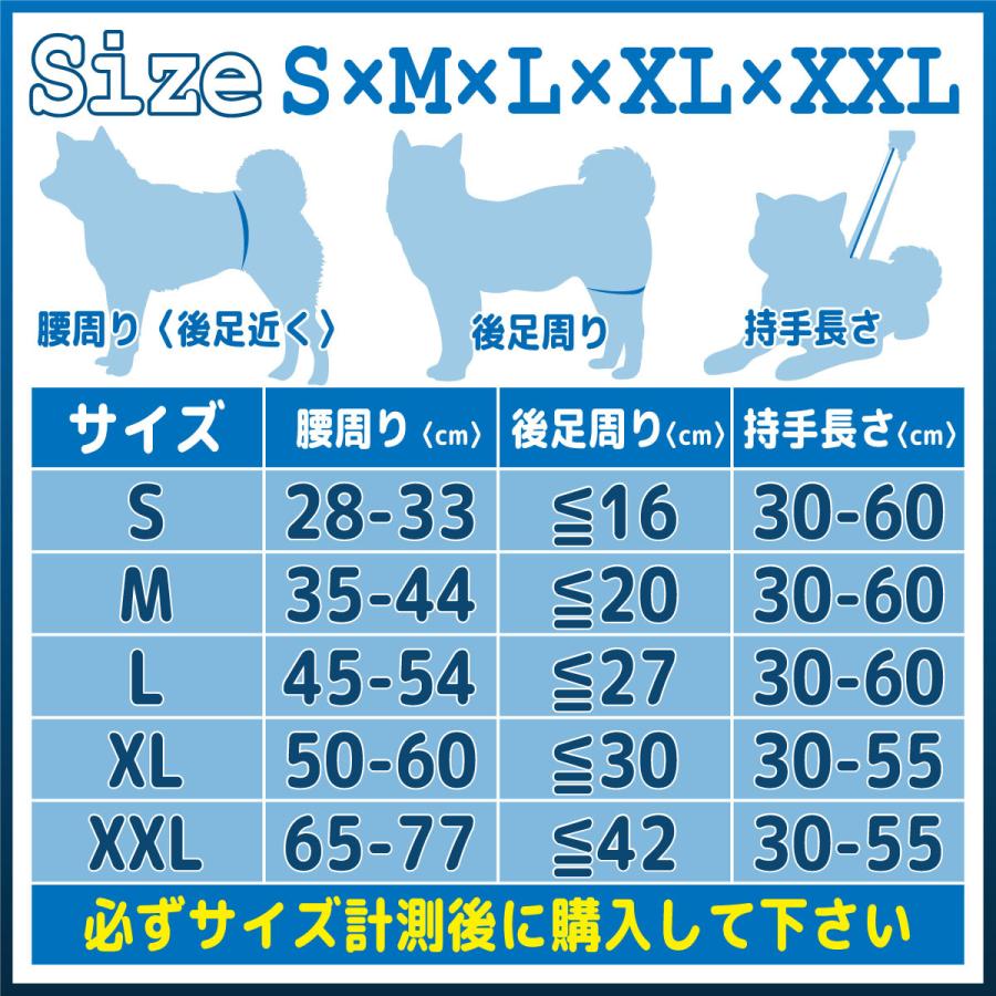 老犬 歩行補助 ハーネス 介護用品 ペット シニア 犬 介護 後ろ足 歩行 リハビリ 障害 サポート ベルト 持ち手長さ 調節可能 痛くない ソフト 散歩 U 129 Heart Land Online 通販 Yahoo ショッピング