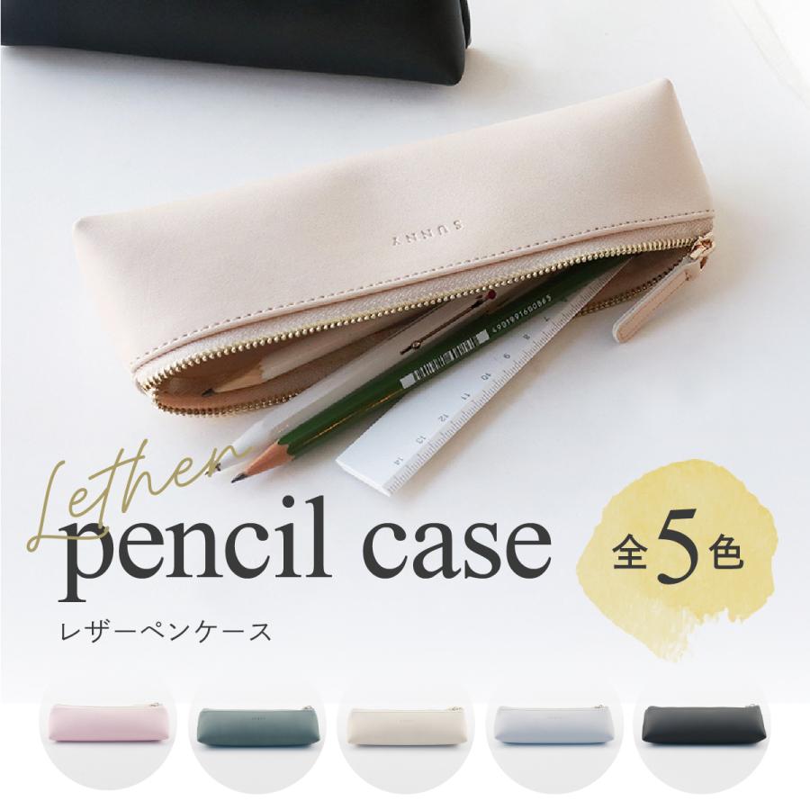 ペンケース レザー調 おしゃれ 筆入れ 筆箱 帆布 小物収納 鉛筆ポーチ