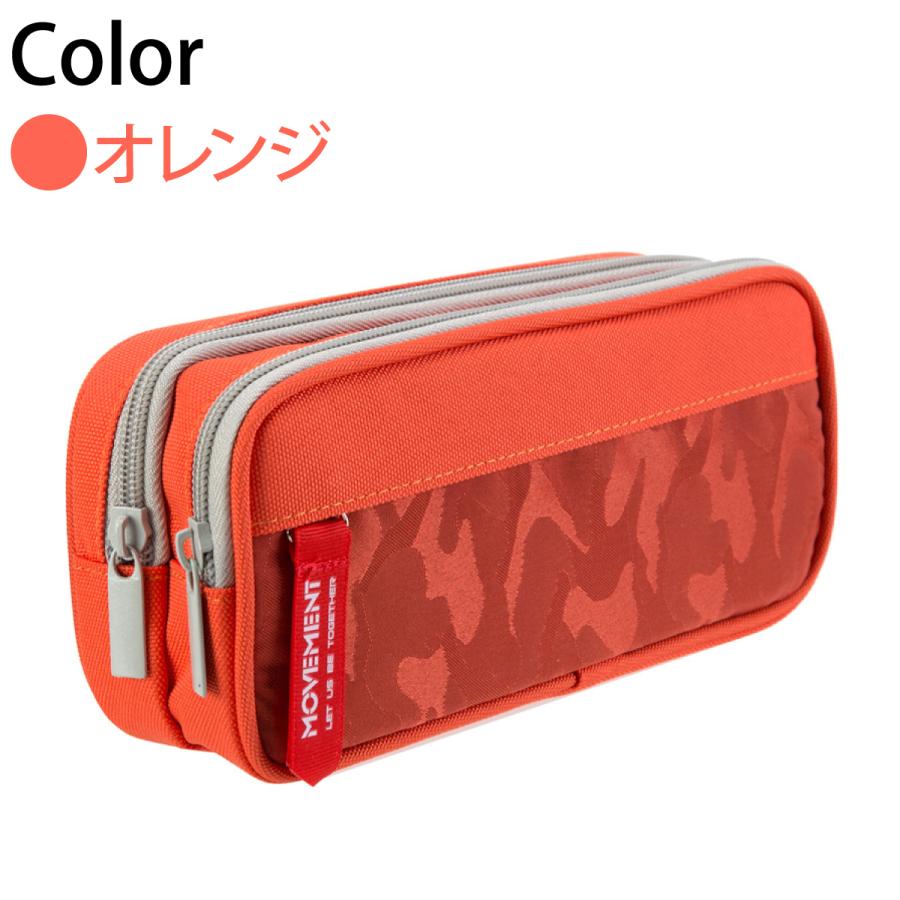 筆箱 ペンケース 大容量 迷彩 収納 スマホ シンプル カモフラージュ 中学校 高校 小学校 男子 女子 大きいサイズ おしゃれ かっこいい 筆入れ U 140 Heart Land Online 通販 Yahoo ショッピング