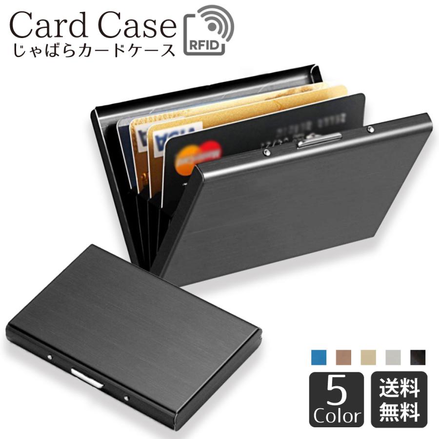 カードケース 薄型 メンズ 名刺入れ ステンレス 丈夫 スリム じゃばら ジャバラ スキミング防止 ビジネス おしゃれ シンプル 軽量 コンパクト 20 30 40 50代 の商品画像