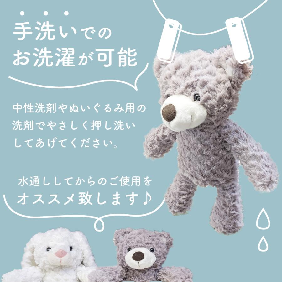 ぬいぐるみ ファーストトイ 洗える アニマル どうぶつ うさぎ いぬ