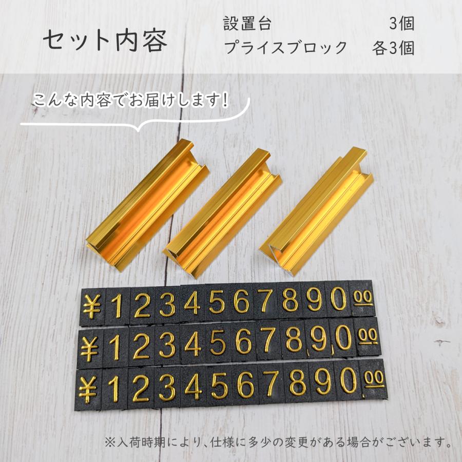 プライスカード ボード ブロック キューブ 値札 タグ おしゃれ 値段 表示 店舗 お店 販促 イベント｜heartland1855｜06