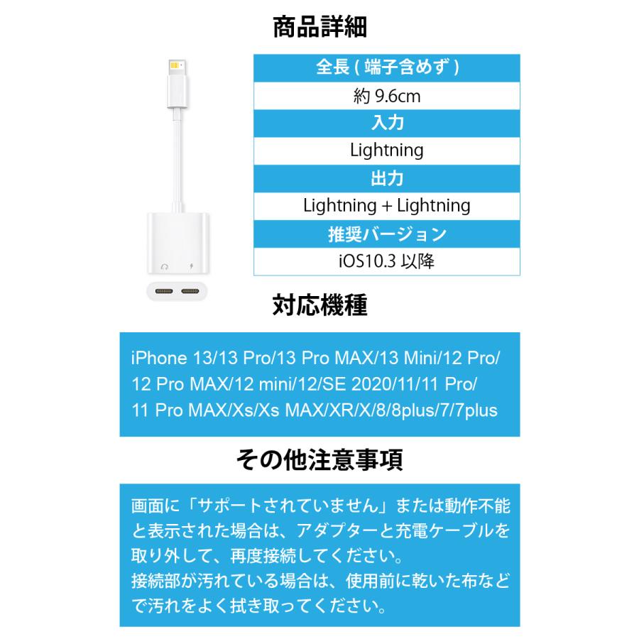 プレゼント Lightning 2in1 変換アダプター ライトニング 音楽 便利 iPhone 高音質 充電 通話 Lightningケーブル 