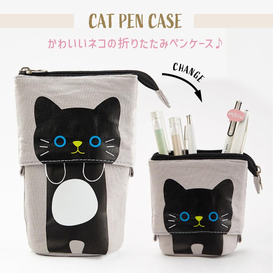ペンケース 猫 筆箱 ネコ ねこ ふでばこ 自立 大容量 文房具 