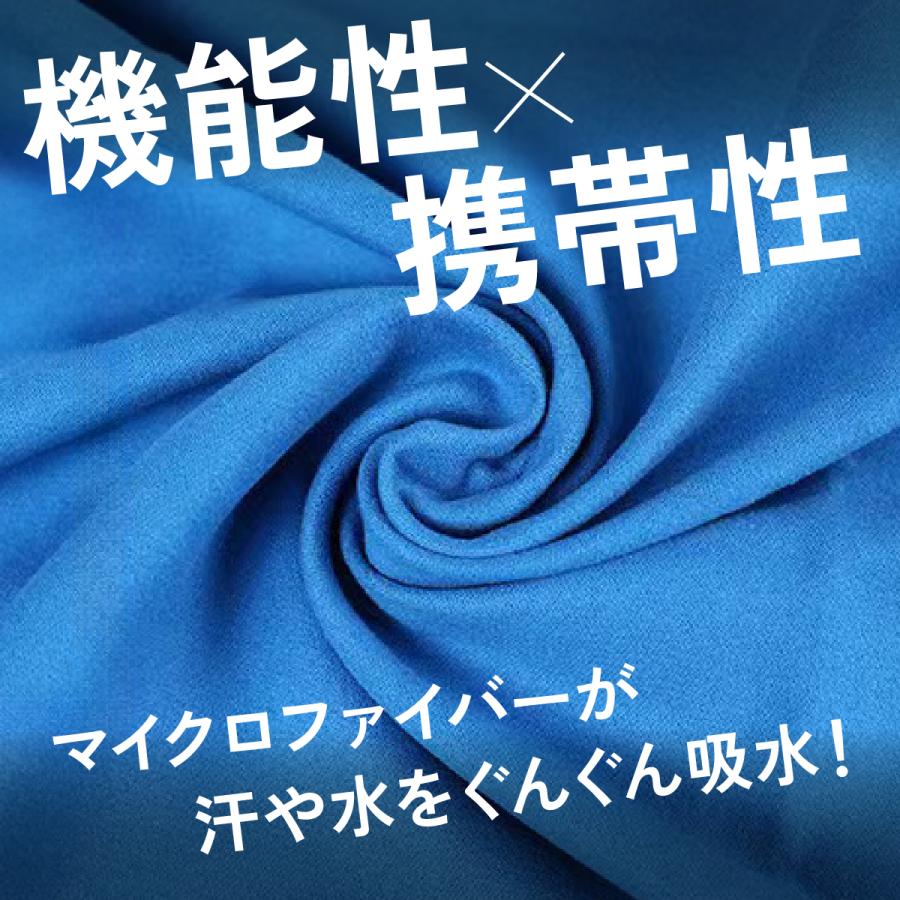 セームタオル スイムタオル 吸水 速乾 マイクロファイバー スポーツ フェイス 専用ポーチ付き ふわふわ 水泳 ヨガ スイミング スポーツ 部活 普段使い｜heartland1855｜10