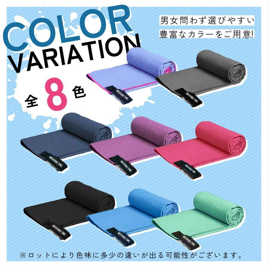 milet タオル （未使用）8枚セット コンパクトバスタオル 8枚