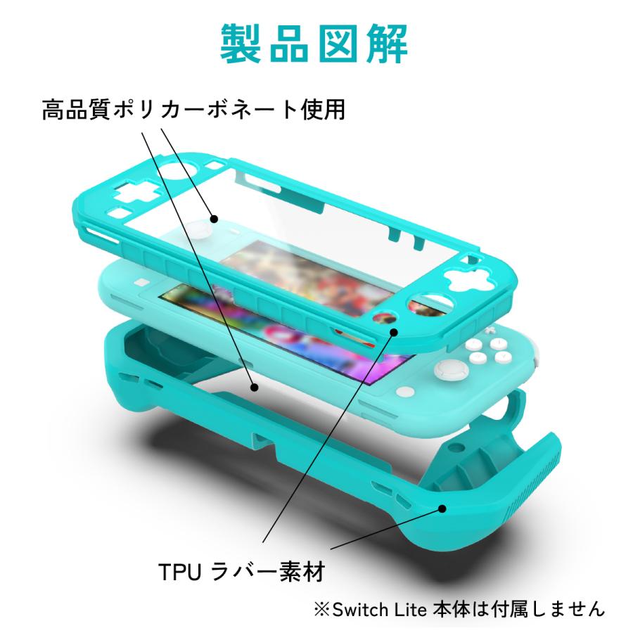 NintendoSwitchLite カバー ケース 保護 任天堂 ニンテンドー スイッチ
