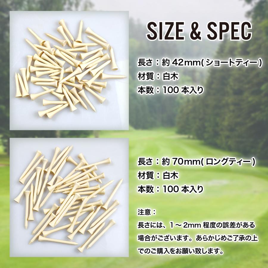 ゴルフティー ウッド ショート ロング 木製 100本セット 70mm 42mm 高