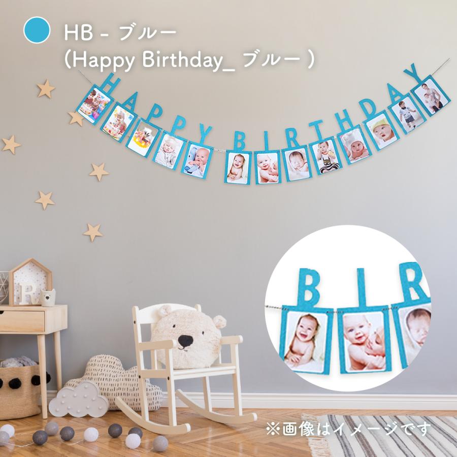 誕生日 フォトガーランド 1歳 月齢 写真 ガーランド 12ヶ月 誕生日 フォトガーランド 1歳 月齢 写真 ガーランド 12ヶ月