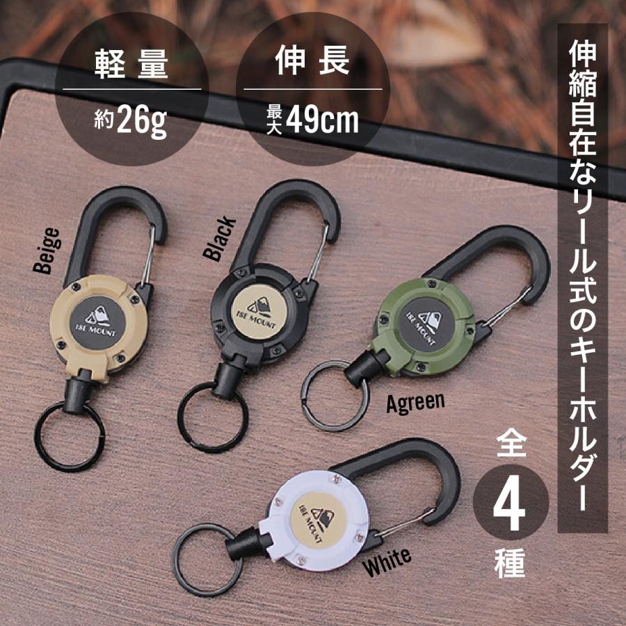 リールキーホルダー カラビナ キーリール キーリング クリップ フック 釣り アウトドア リール付きストラップ 強力 超軽量 伸縮性 鍵 落下防止 :  雑貨ストア Heart Land - 通販 - Yahoo!ショッピング