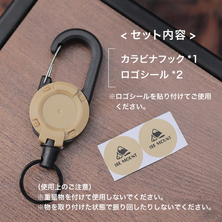 リールキーホルダー カラビナ キーリール キーリング クリップ フック 釣り アウトドア リール付きストラップ 強力 超軽量 伸縮性 鍵 落下防止 :  雑貨ストア Heart Land - 通販 - Yahoo!ショッピング