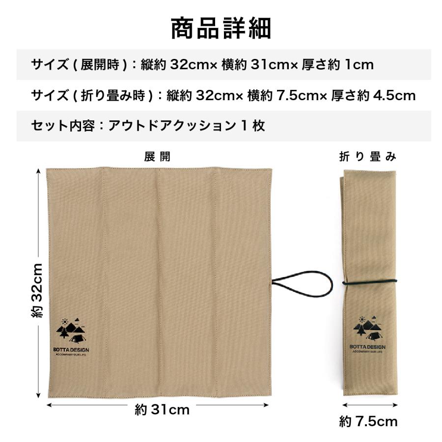 レジャーシート 厚手 一人用 折りたたみ 座布団 クッション 防水 子供