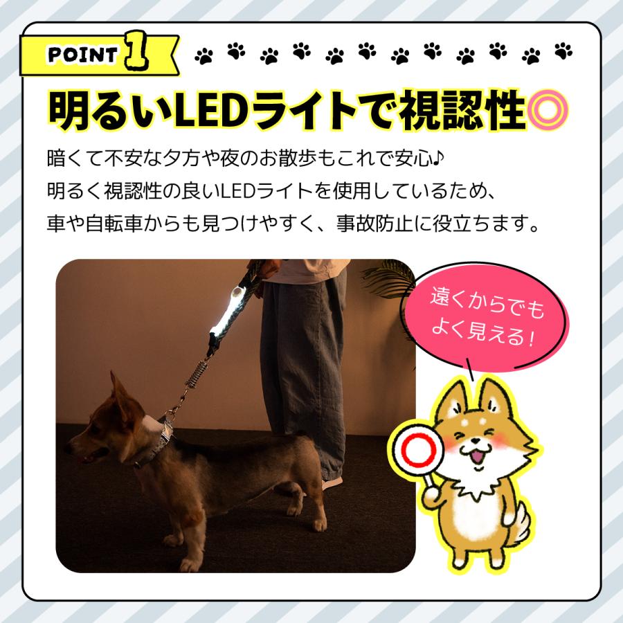 犬 お散歩ライト 散歩用ライト LEDライト 後付け 明るい 電池式 光る