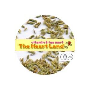 超大特価 有機 フェンネル 1ｋg 生活の木 オーガニック ドライハーブ ハーブティー ハーブ 健康茶 ドライハーブ Rakuten Datasysbd Com