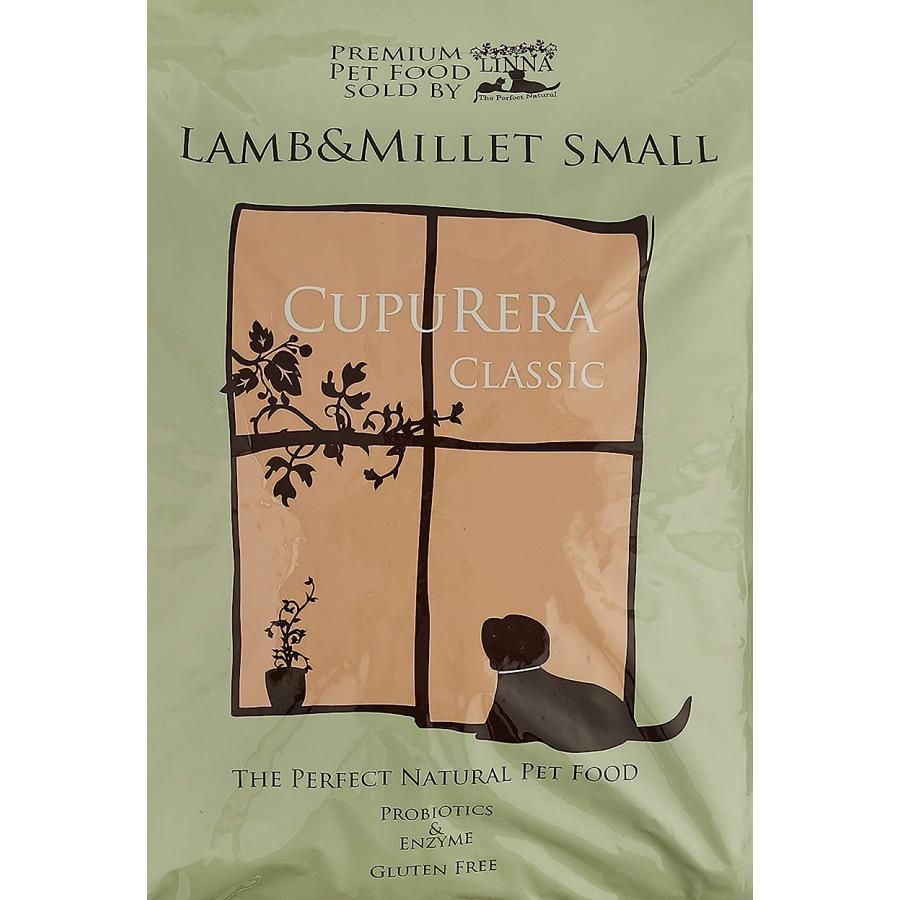 CUPURERA（クプレラ） クラッシック ラム＆ミレット スモール 900g（2