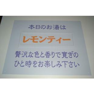 アサヒ　業務用 入浴化粧品　白濁温泉風呂　にごり　無香　300g 入浴剤　ご家庭用にもどうぞ！｜heartland2006｜04