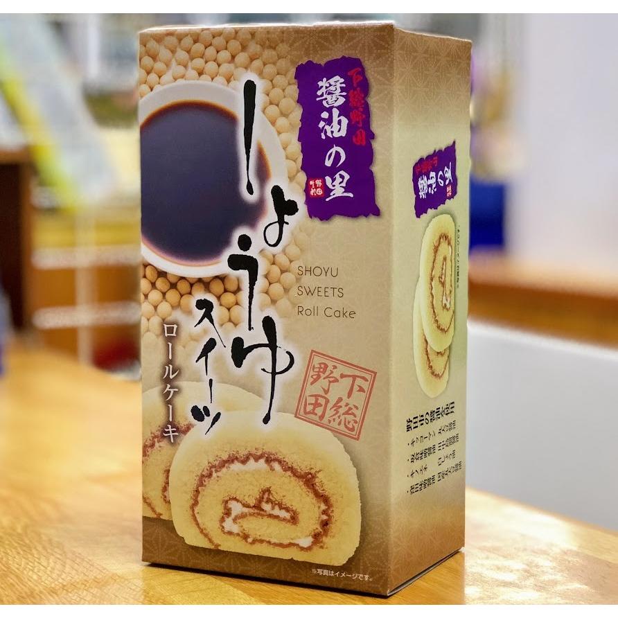 下総野田土産 醤油スイーツロールケーキ 下総野田の全メーカー醤油使用 79 ハートランド通販ヤフー店 通販 Yahoo ショッピング