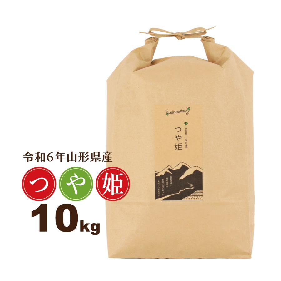 つや姫 お米 10kg 特別栽培米 山形県 令和6年産 送料無料(一部 つや姫 お米 10kg 特別栽培米 山形県 令和6年産 送料無料(一部