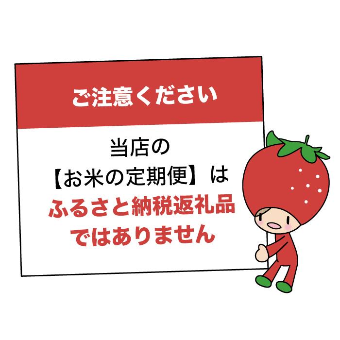 お米の定期便 つや姫 山形県 令和2年産 精白米 送料無料 一部地域を除く 5kg 6回コース 計30kg Tuyahime Teiki 5kg 6 ハートランドファーム いちご一笑 通販 Yahoo ショッピング
