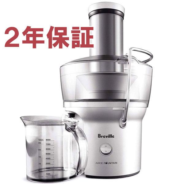 【2年保証】　Breville  ブレビル　ジューサー BJE200XL コンパクト・ジュースファウンテン 700W｜heartlandtrading