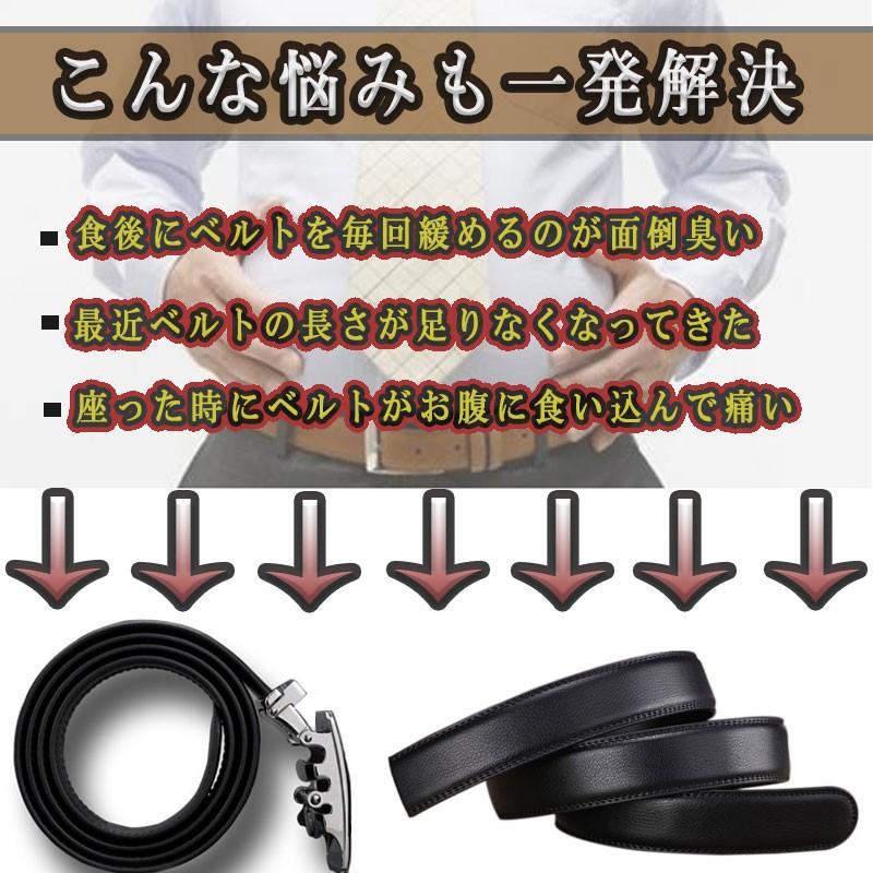 宅配便送料無料 本革ベルト メンズベルト クリックベルト無段階調整 大きいサイズ 革 本革 メンズ ワンタッチ ラチェット式 スーツ 仕事 通学 結婚式 Man Belt010 Zakka Star 通販 Yahoo ショッピング