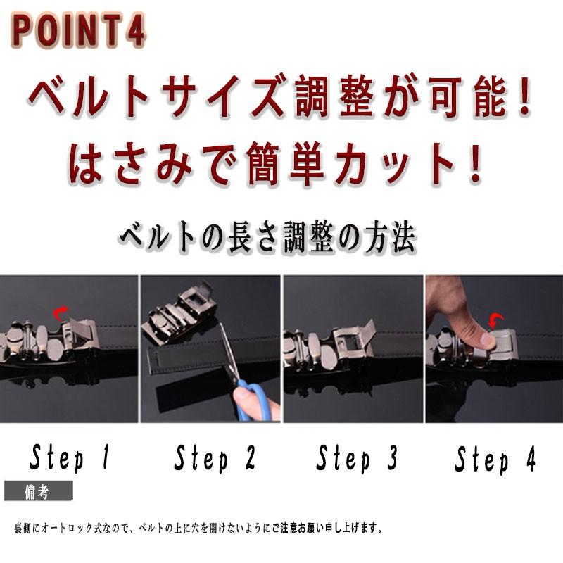 宅配便送料無料 本革ベルト メンズベルト クリックベルト無段階調整 大きいサイズ 革 本革 メンズ ワンタッチ ラチェット式 スーツ 仕事 通学 結婚式 Man Belt010 Zakka Star 通販 Yahoo ショッピング