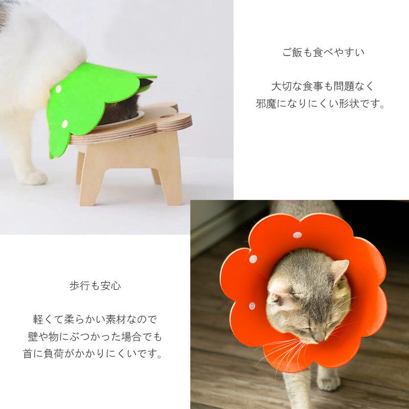 エリザベスカラー ソフト 軽量 猫 犬 柔らかい 手術後 ケア ペット 用品 介護 S M L ボタン フェルト 可愛い フラワー ハロウィン 仮装 :petg00003:ZAKKA STAR - 通販 - Yahoo!ショッピング エリザベスカラー ソフト 軽量 猫 犬 柔らかい 手術後 ケア ペット 用品 介護 S M L ボタン フェルト 可愛い フラワー ハロウィン 仮装 :petg00003:ZAKKA STAR - 通販 - Yahoo!ショッピング