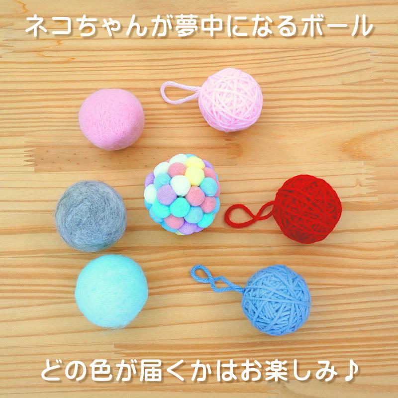 猫 おもちゃ ボール 3個 セット ペット 遊具 ウール 100 カラフル 毛糸 玉 音が鳴る Petg Zakka Star 通販 Yahoo ショッピング