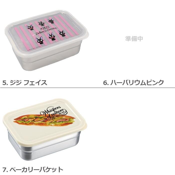 保存容器 ディズニー キャラクター ミッキー トトロ キティ スヌーピー 保存 容器 850ml お弁当箱 ステンレス 冷蔵庫 保管 可愛い オシャレ 子供 キッズ 学校 Skater Sts9 1 Zakka Star 通販 Yahoo ショッピング