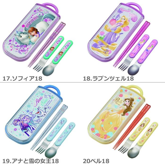 在庫限りセール ディズニープリンセス ポケモン おしりたんていお箸 スプーン フォーク3点揃った食洗器対応スライド式トリオセットtcs1am Skater Tcs1am Zakka Star 通販 Yahoo ショッピング