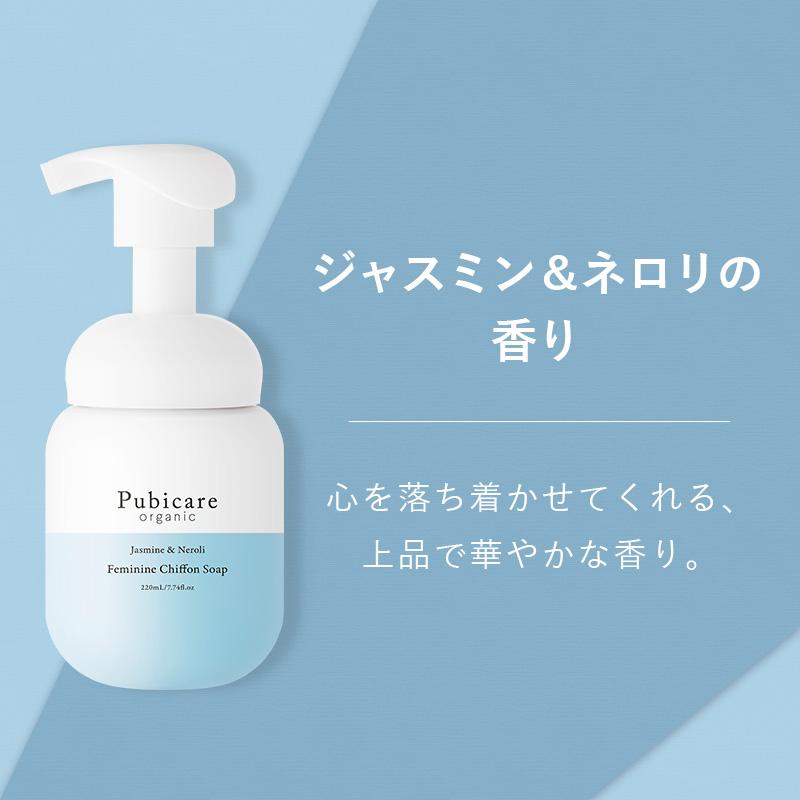 ココラクト 10％OFF ピュビケア セット ダブルケアセット 30日分 機能