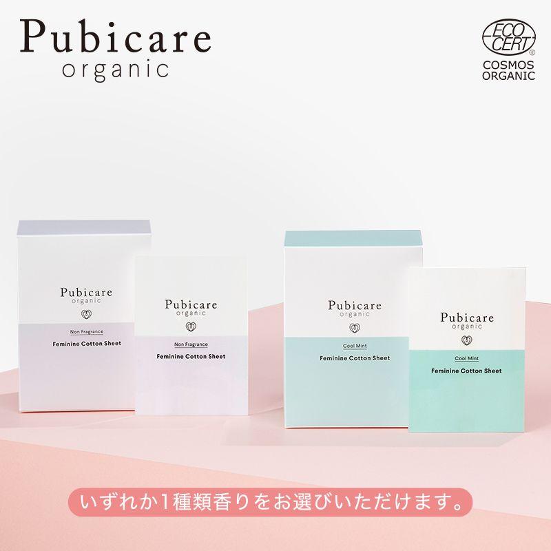 10％OFF ココラクト ピュビケア セット ダブルケア 30日分 機能性表示食品 乳酸菌 サプリ ピュビケア オーガニック フェミニン コットン シート 個包装 20枚 | ココラクト | 07