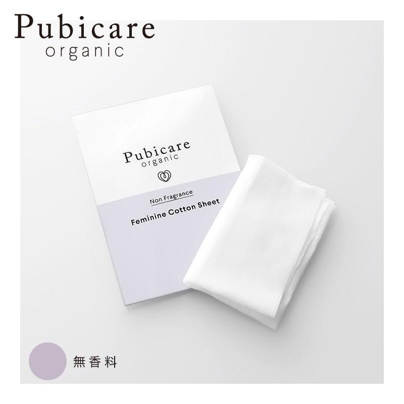 10％OFF ココラクト ピュビケア セット ダブルケア 30日分 機能性表示食品 乳酸菌 サプリ ピュビケア オーガニック フェミニン コットン シート 個包装 20枚 | ココラクト | 08