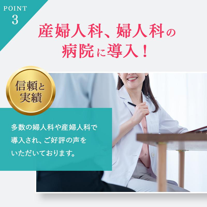 フェムケア サプリ デリケートゾーン ケアはサプリで対策 ココラクト 約30日分 乳酸菌 サプリ 膣内環境をケアする機能性表示食品  膣カンジタ 膣内フローラ 腸活 | ココラクト | 16
