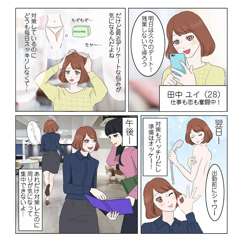 日本初 フェムケア サプリ デリケートゾーン ケアはサプリで対策 ココラクト 約60日分 乳酸菌 サプリ 膣内環境をケアする機能性表示食品  膣内フローラ | ココラクト | 06