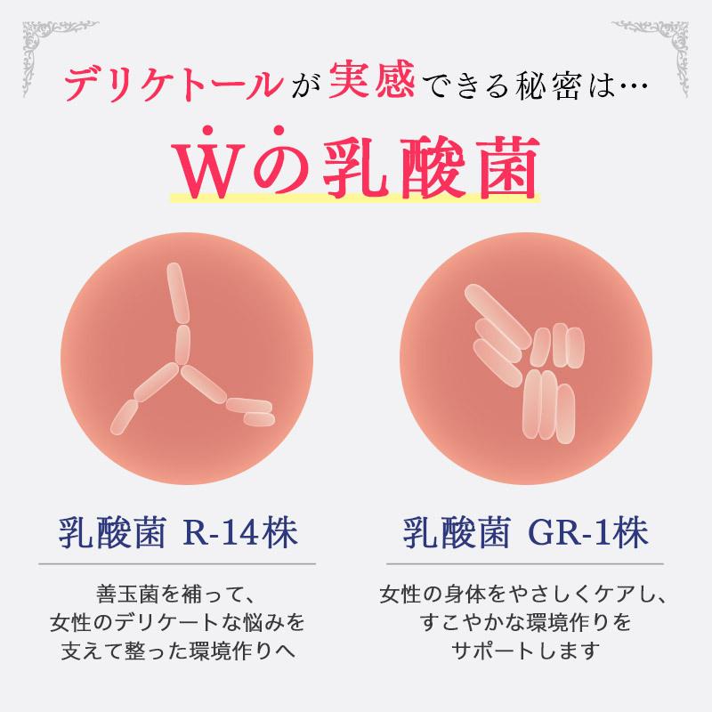 ASTER ONE Yahoo 膣内環境をケアする機能性表示食品 店日本初 約60日分 2個セット サプリ ココラクト 乳酸菌