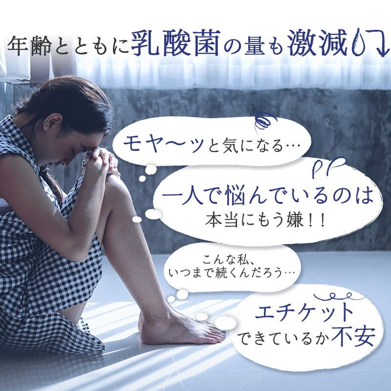 日本初 デリケートゾーン ケアはサプリで対策 ココラクト 約30日分 乳酸菌 サプリ 膣内環境をケアする機能性表示食品 フェムケア 膣内フローラ｜heartlysupli｜09