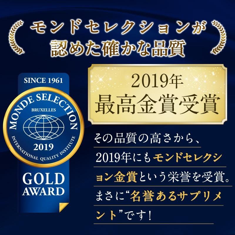 公式 20％OFF お得な6袋セット  ブラックサプリEXプラス 約30日分×6袋 サプリメント サプリ お得 プレゼント 父の日の画像