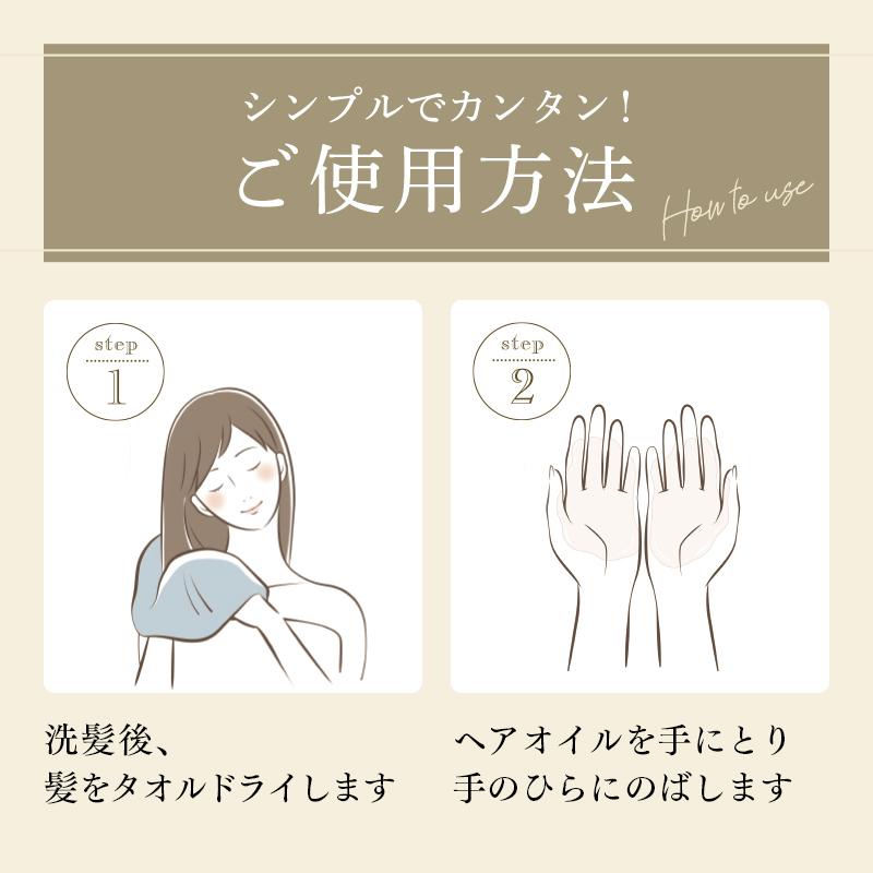 KAMIKA 公式 10％off KAMIKA ヘアオイル アクアティックノートの香り 2