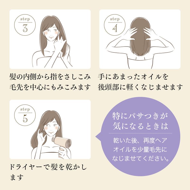 KAMIKA 公式 10％off KAMIKA ヘアオイル アクアティックノートの香り 2