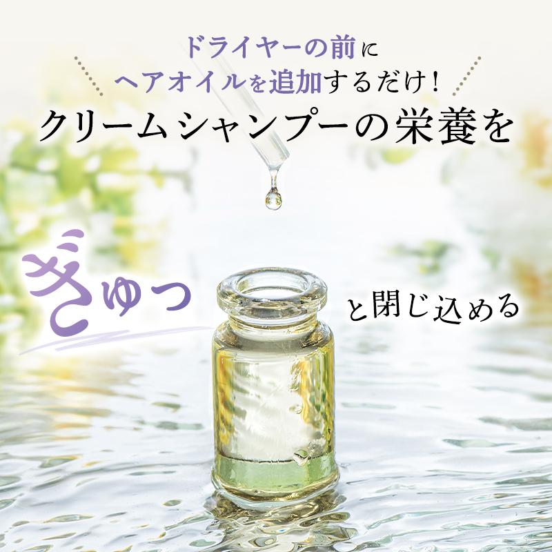 KAMIKA 公式 10％off KAMIKA ヘアオイル アクアティックノートの香り 2