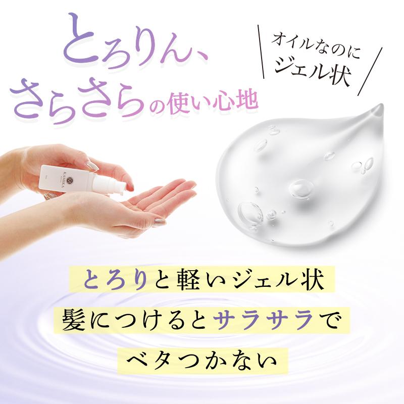 KAMIKA 公式 10％off KAMIKA ヘアオイル アクアティックノートの香り 2