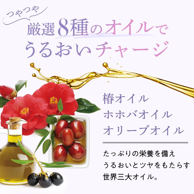 KAMIKA 公式 10％off KAMIKA ヘアオイル アクアティックノートの香り 2