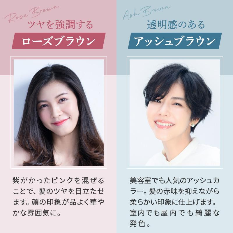 青緑っぽく仕上がらない 白髪染め KAMIKA (カミカ)カラー 青緑っぽく仕上がらない 白髪染め KAMIKA (カミカ)カラー
