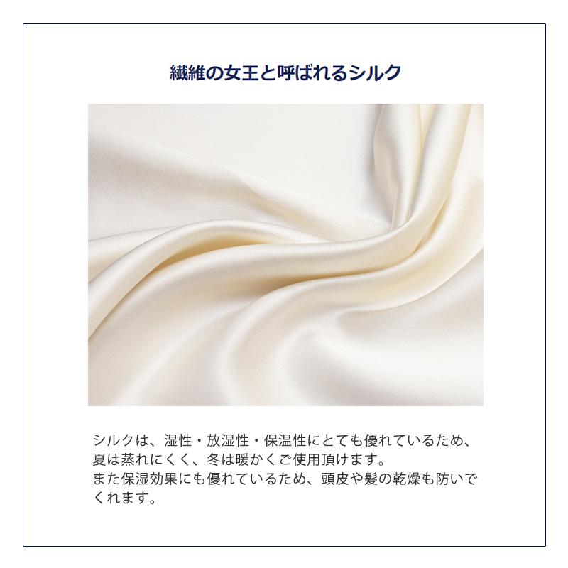 KAMIKA（カミカ）シルクナイトキャップ ヘアケア ロング 乾燥 摩擦