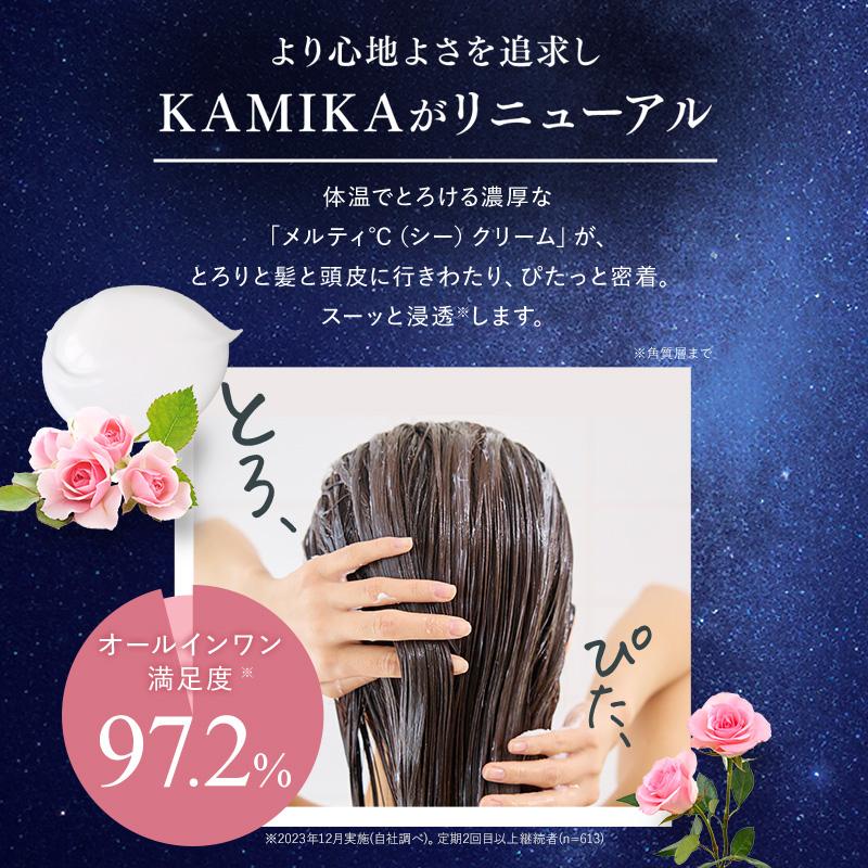 20%OFF】数量限定 シャンプー ローズ&ウッドの香り 黒髪 20%OFF】数量限定 シャンプー ローズ&ウッドの香り 黒髪