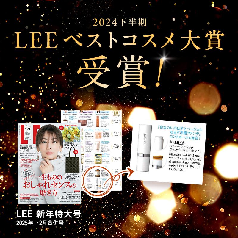KAMIKA 数量限定 崩れにくい セミマット肌 シルキースティック